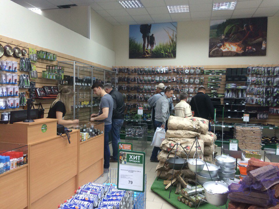 Рыболовные Магазины В Иваново Адреса Телефоны